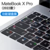 Matebook xpro 2022 model