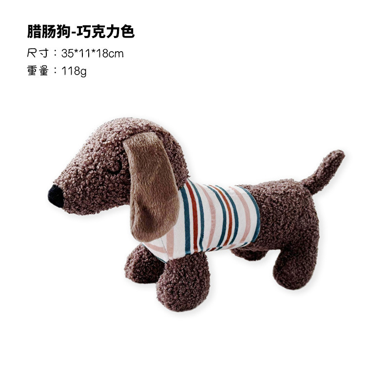 ペット犬ぬいぐるみサウンドおもちゃウサギの毛のコンパニオンと快適な新しいブランドの噛みつき防止と歯ぎしりサウンド人形ギフト|undefined