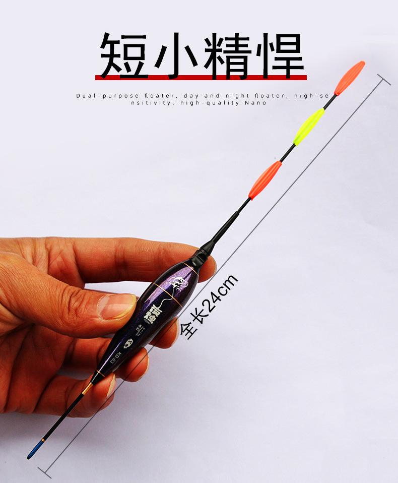 夜烛——KD打浮矶钓