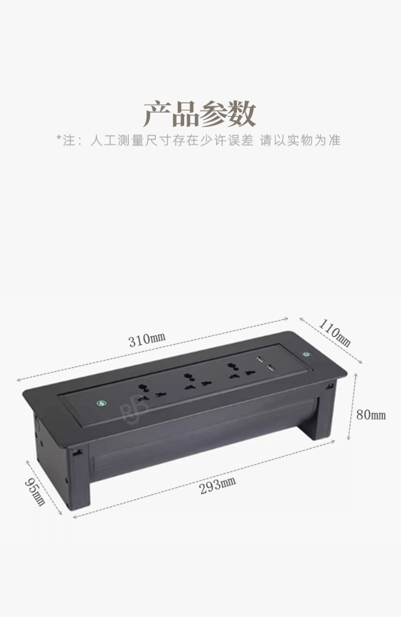 935无线充电插座8