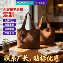 单肩包定制大容量托特包女2026新款简约通勤手提帆布包厂家OEM/OD