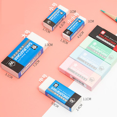 Japanese cherry blossom eraser, ultra clean and dustless art sketching and painting eraser stationery, creative eraser wholesale
