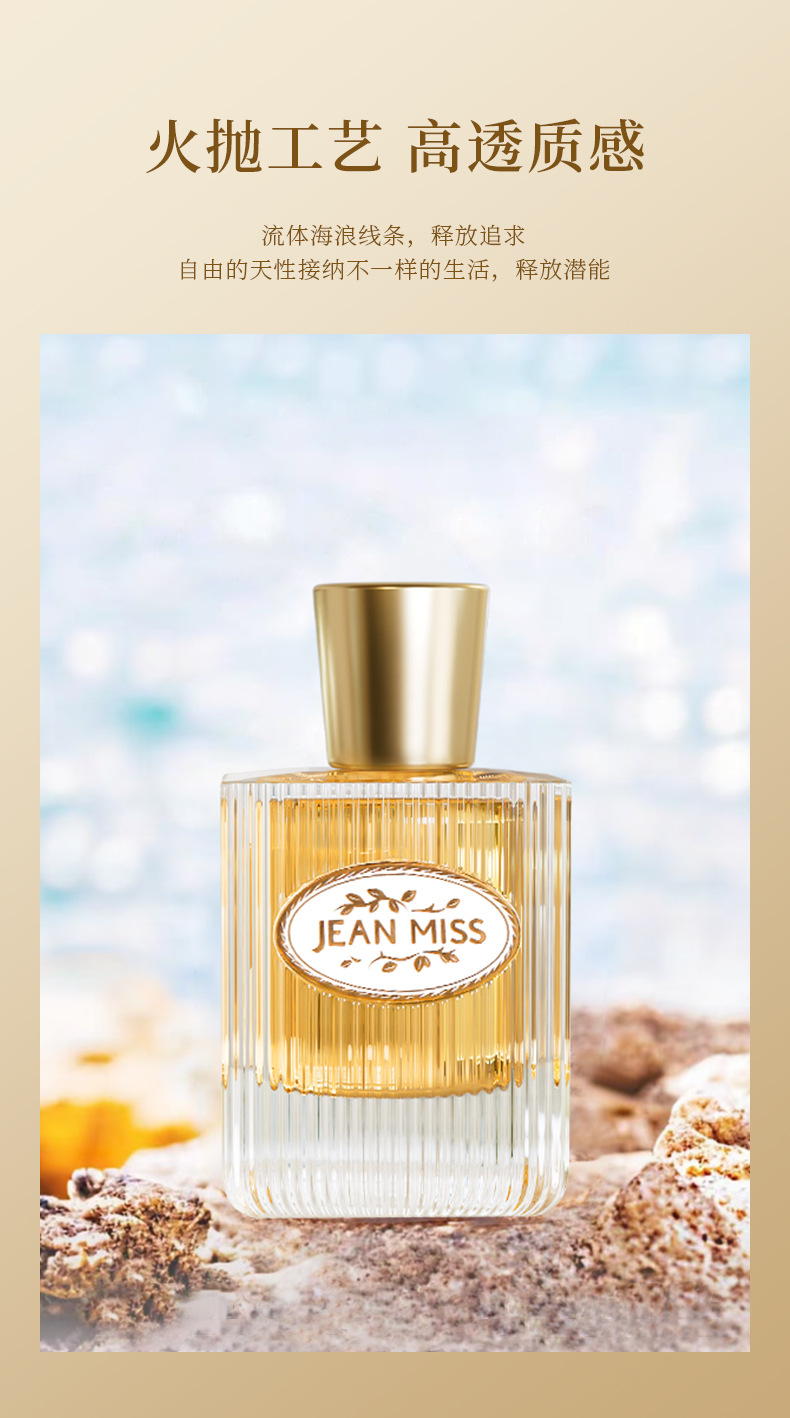 Xiaocheng Yixiang's new women's perfume, with a long-lasting floral and fruity scent and a delicate fragrance, is a bestseller on Douyin. Wholesale of 50ML Vietnamese perfume undefined