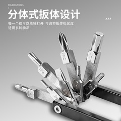 Cycling tools repair functions, twenty-in-one home appliance repair tools, small and portable bicycle repair wrench