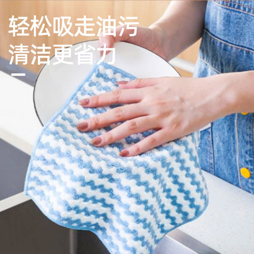 Kitchen rag, non-stick oil dish towel, striped absorbent scouring pad, water ripple rag, thickened rainbow cleaning towel