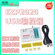 EZP2020USB SPI FLASH 24/25/95EEPROMоƬBIOS