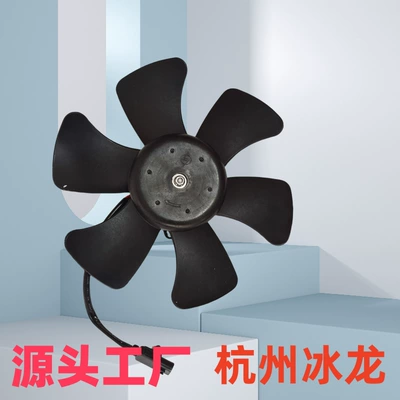 Conditioner Electronic Fan 372-9368 – Fan