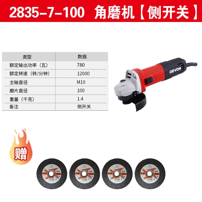Daiyou Daiyou 2827 molino angular 2835 cortador pulido amolador amolador amolador 2852 actualización