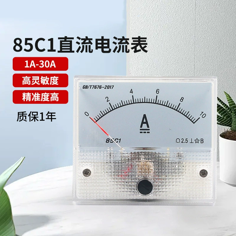 85C1 Тип 1A 2A 3A 5A 10A 20A 30A DC указатель тока головка механического измеряателя