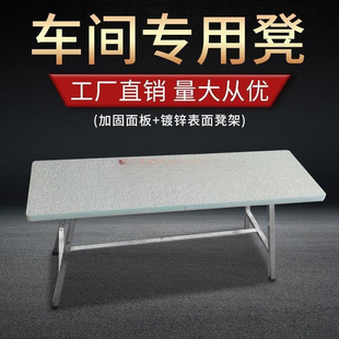 Sewing Machine Stool Chair Wooden Stool Flatbed Sewing Machine Work Stool Table Workshop Assembly Bench Machine