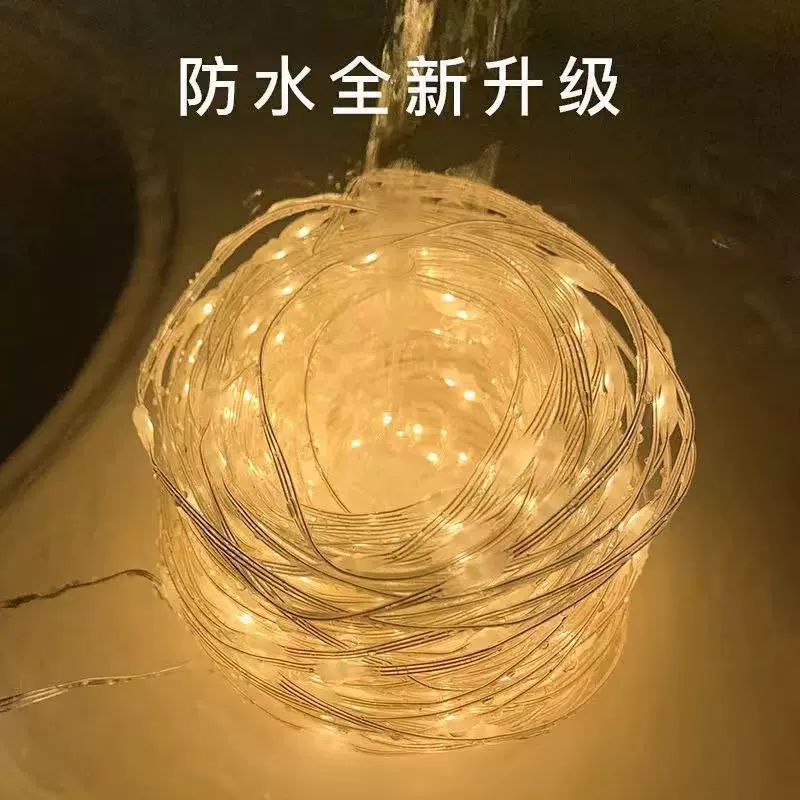 太阳能户外防雨皮线灯串插电太阳能窗帘灯工厂节日圣诞喜庆装饰