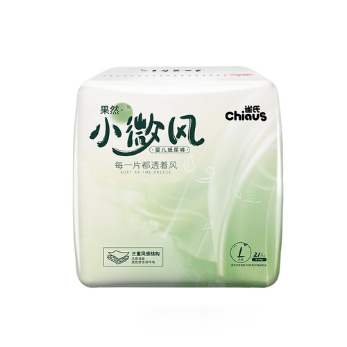 As expected, Que's Little Breeze baby thin diapers S-XL size baby ultra-thin breathable diapers ultra-thin delivery