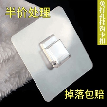 强力粘胶承重卡扣挂钩壁挂置物架贴片厨房浴室墙上免打孔无痕粘钩