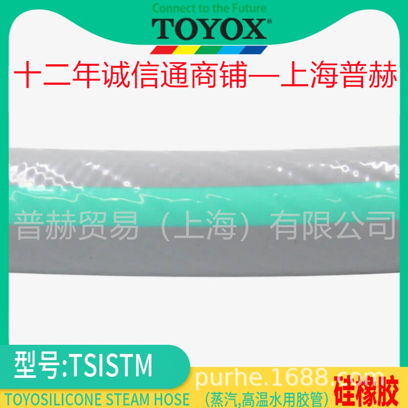 TSISTM��/�Ϻ������˹��������/TOYOX����140�����ˮ�ý���