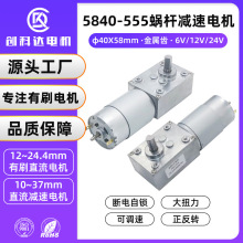 5840-555�u݆΁�U�p��늙C�V�����b�ش����C��Ť�����ʜp���R�_