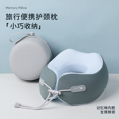 低反発 U 字型枕ポータブル収納 U 字型ネックピローオフィス昼寝ネックピロー旅行飛行機枕印刷可能なロゴ