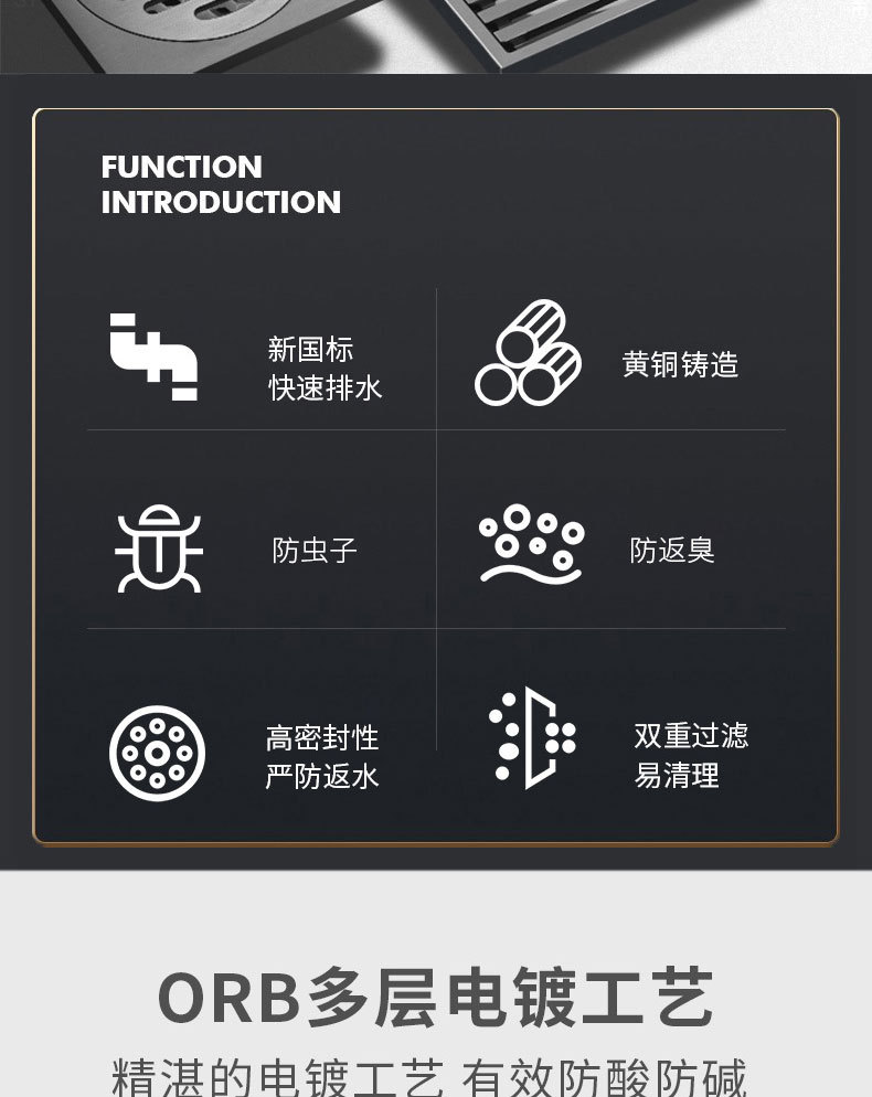 銅地漏_02