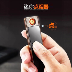 ネット赤知能創意usb充電ライター防風個性潮送彼氏彫刻卸売り代理暗号文下