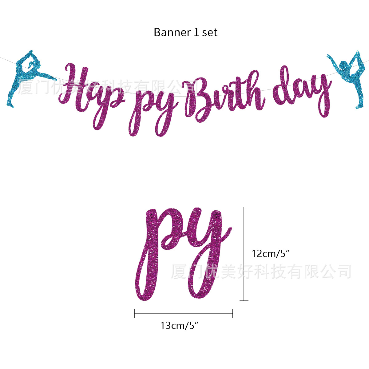 Gimnasia gimnasia tema fiesta de cumpleaños decoración pastel patrón de inserción globo panal decoración traje