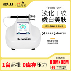 筋膜電気穿孔マイクロ電気リフト器の顔のレベルアップ抗衰性家庭用若肌美容器美容院