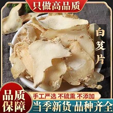 【白芨果】_白芨果品牌/图片/价格_白芨果批发_阿里巴巴