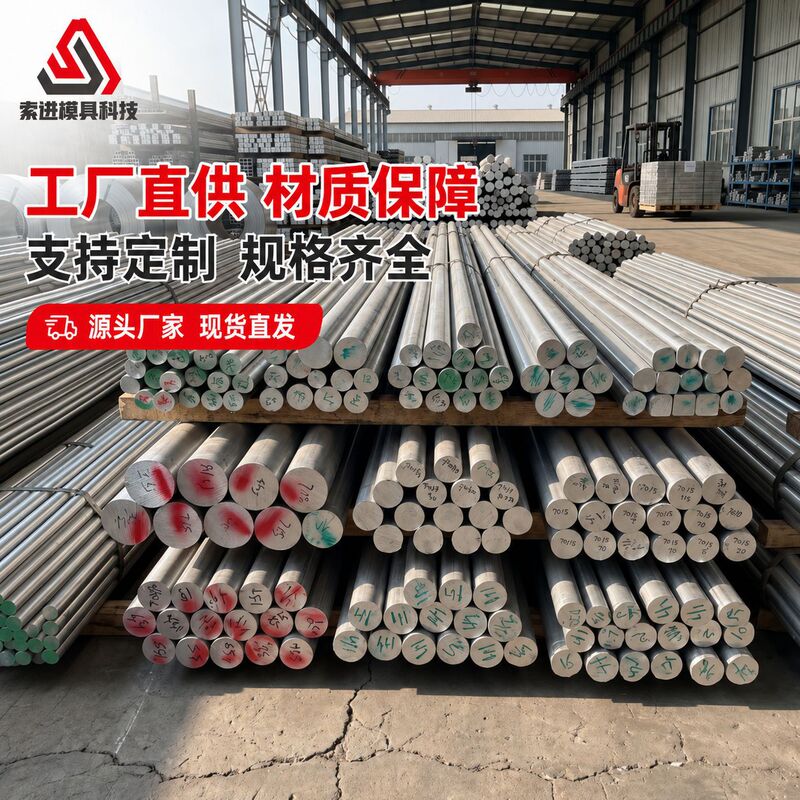 National Standard 6063 Aluminum Alloy Profile Sheet, Smooth Surface, Easy to Process, Corrosion-Resistant and Anti-Oxidation, Manufacturer's Ready Stock