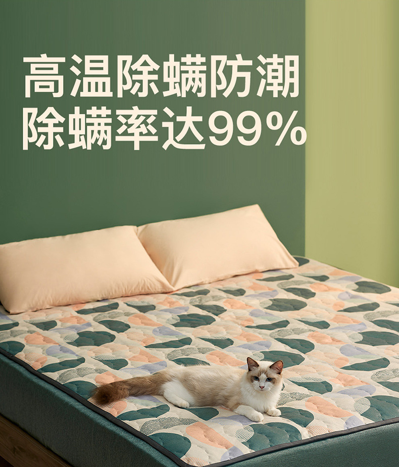 电热毯_17.jpg