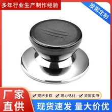 通用电木锅盖把手锅盖厨具配件适用锅把手防烫炒锅奶锅锅盖帽顶帽