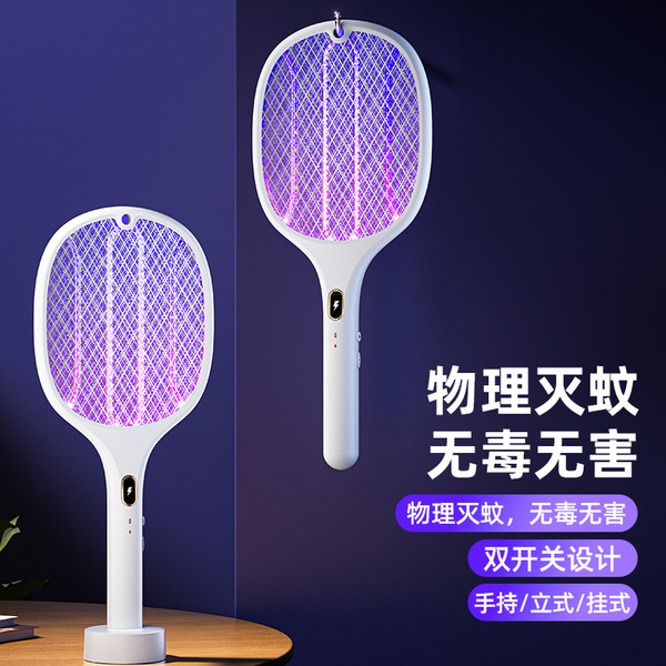summer mosquito repellent