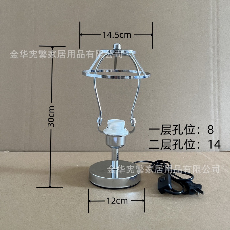 Accesorios de lámparas de escritorio transfronterizas Xianfeng recomendados Diy hierro marco base de poste de metal recto con interruptor de botón de alambre