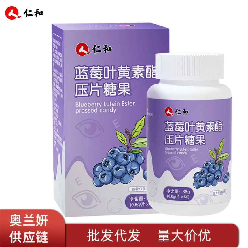 Renhe черника лютеин-Модернизированный вегетарианский Эстер Таблетки Конфеты защита глаз в наличии оптом цельная доставка