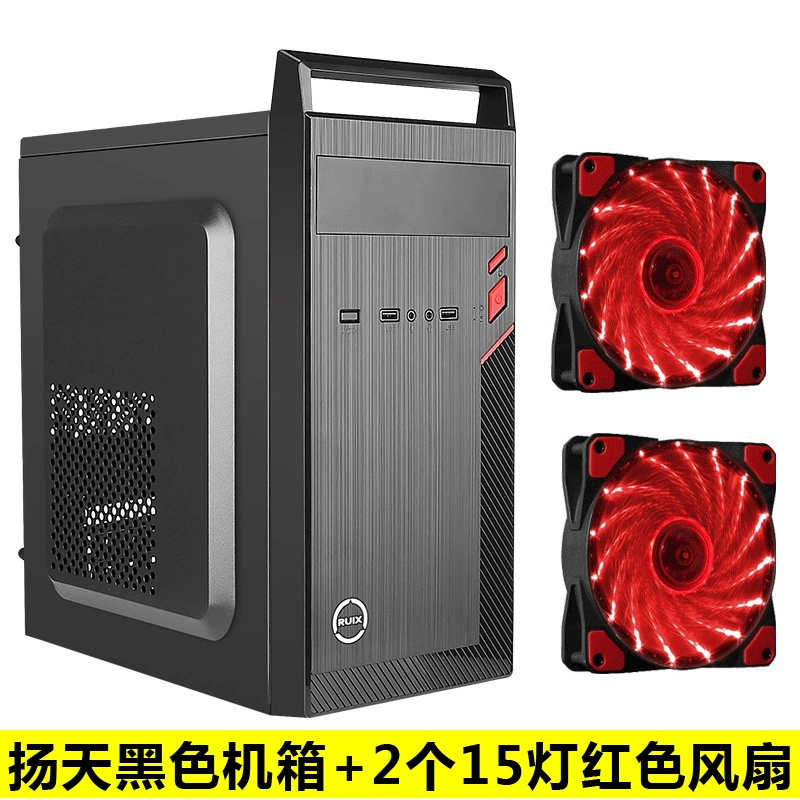 MATX mini