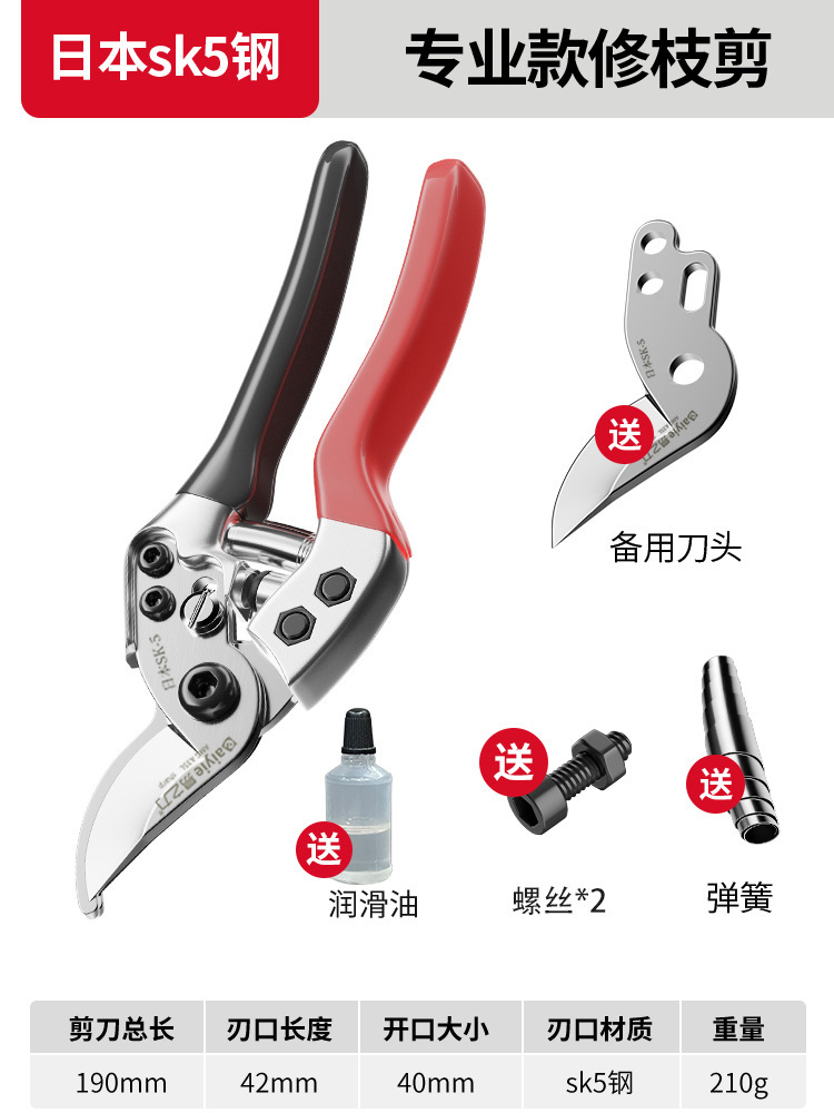 【专业款】进口sk5钢【送养护油 备用刀头 弹簧 螺丝】