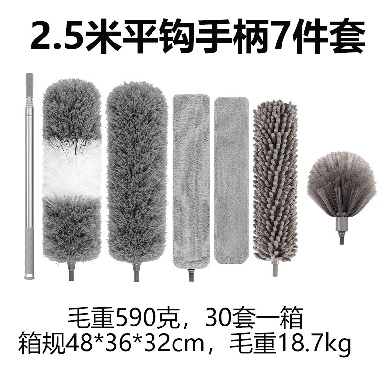 2.5m 플랫 후크 7점 세트