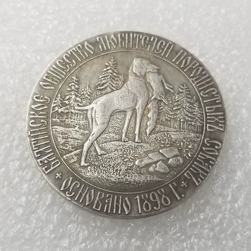 Антикварные поделки 1898 года, посеребренная монета, иностранный серебряный доллар, памятная монета, коллекция иностранных серебряных долларов # 3128