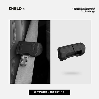 Suitable for Toyota Rav4, Camry, Corolla, Levin, Frontlander, Sienna Car Seat Belt Protective Cover (Other Automotive Interior Supplies) - toyota-exclusive-premium-black-protective-case