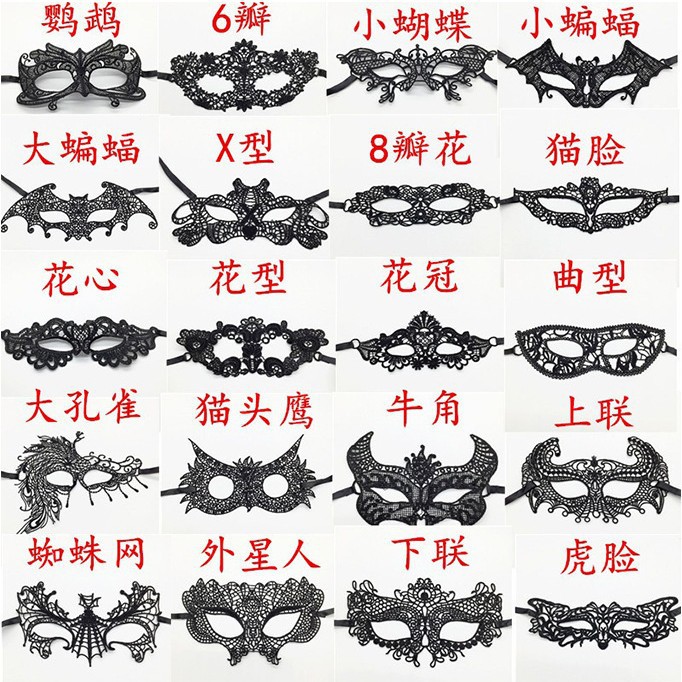 Carnaval negro amorfo rendimiento de encaje disfraz de máscara media cara Halloween bar espectáculo eyewear mayorista TK