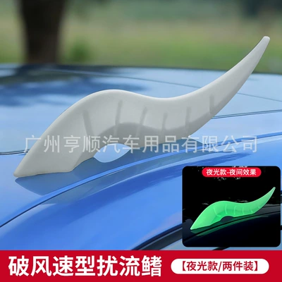 Horn Roof Ornaments Car Modification: Other Automotive Exterior Supplies - a-pair-of-luminous-models