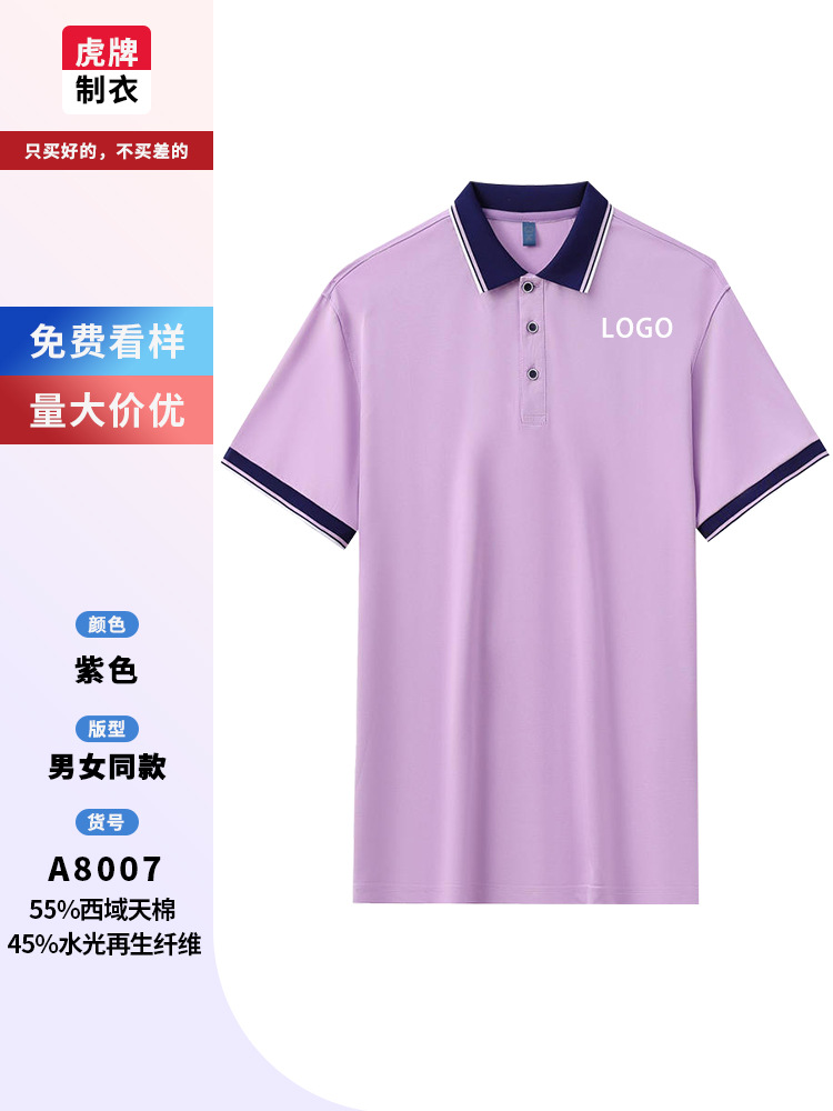 Camisas de polo comerciales de alta gama personalizadas logotipo de impresión de ropa de trabajo collar camisa cultural de verano de mangas cortas herramientas bordadas impresión