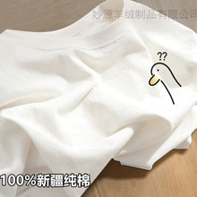 ins���������ް�ɫ����Ůʱ�аٴ�T�������ļ��¿������������