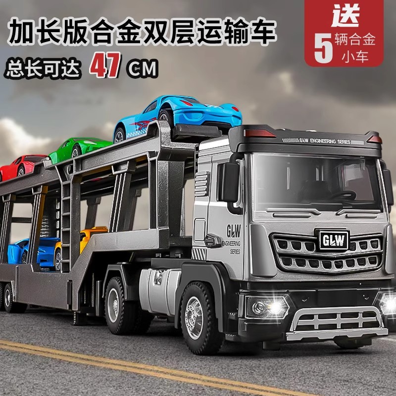 Super Large Truck Toy Large Transporter Extra Long Trailer Engineering Vehicle Toy Kidsren's Alloy Flatbed Model