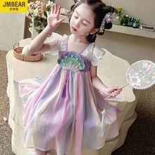 杰米熊汉服儿童女2023夏季新款彩虹公主裙七彩甜美小童古装连衣裙