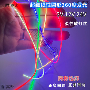 ?360�Ȱl�ⳬ��1.6mm���l��ؓͬ�����ԟ��z3V5V12V24V���������
