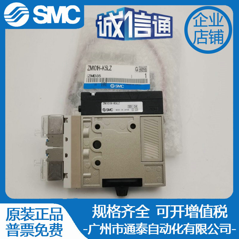 SMC真空发生器ZM101H-K5LZ ZM131H ZM071SH-K5LZ/K5LZB-E15/E15C
