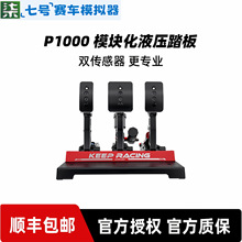 SIMAGIC��ħp1000Һ��̤��ِ܇ģ�M���p̤����̤�����b�����_̤��