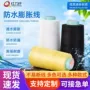 灌溉密封防水针孔缝纫线