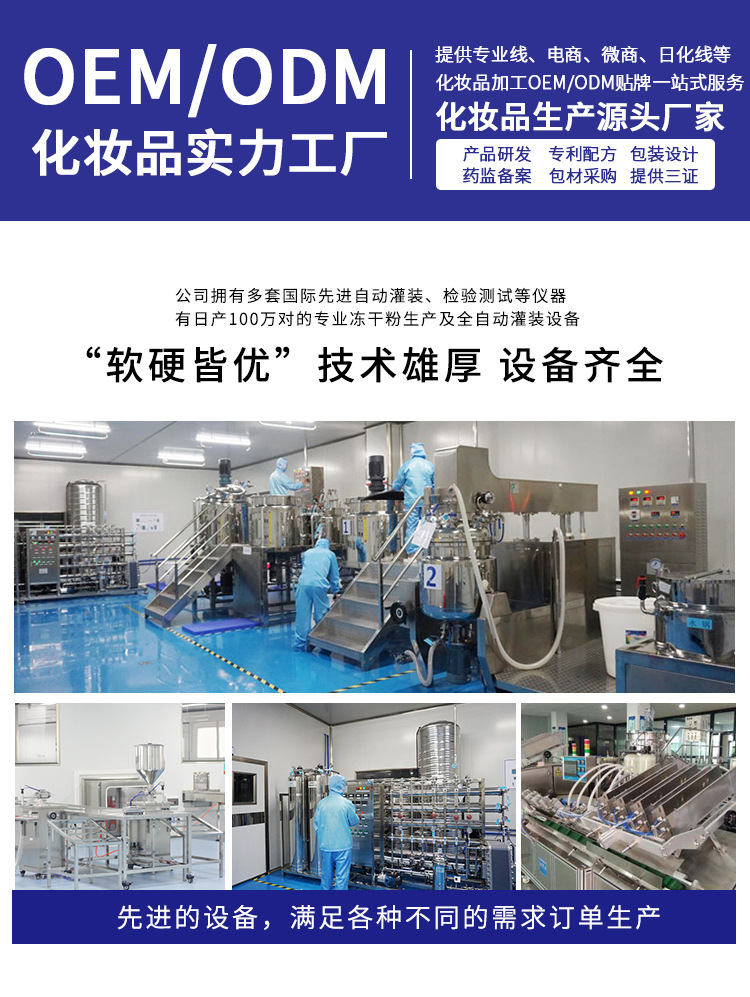 工厂实力介绍优化_03