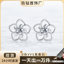 �羳��ó����925���������ֻ��������ζ�������DɫĪɣʯ����Ů