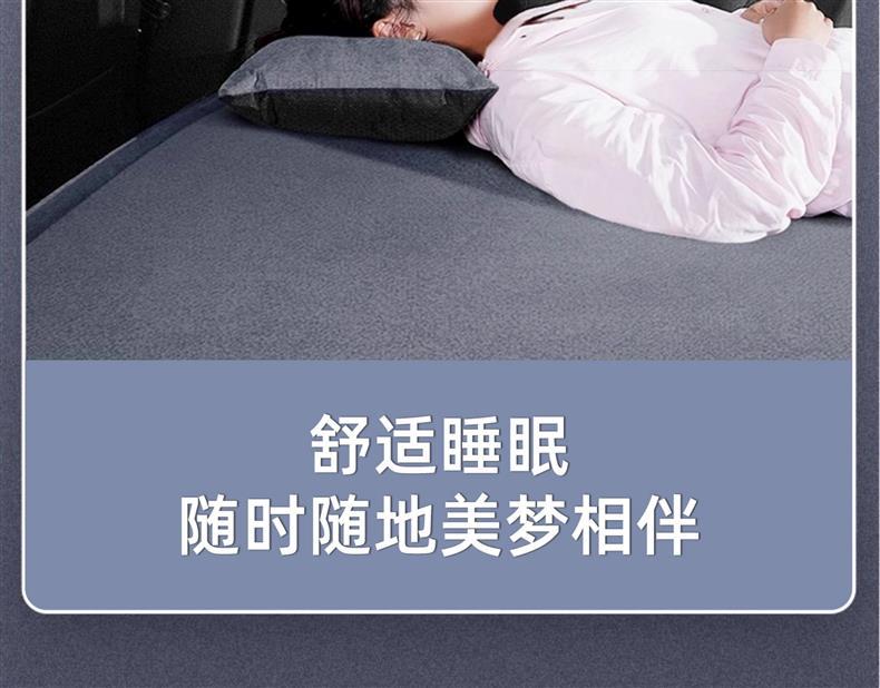 Deep Blue G318 Car Mattress, Car Rear Seat Sleeping Pad, Trunk Inflatable Bed, Car Sleeping Gadget, Car Accessories