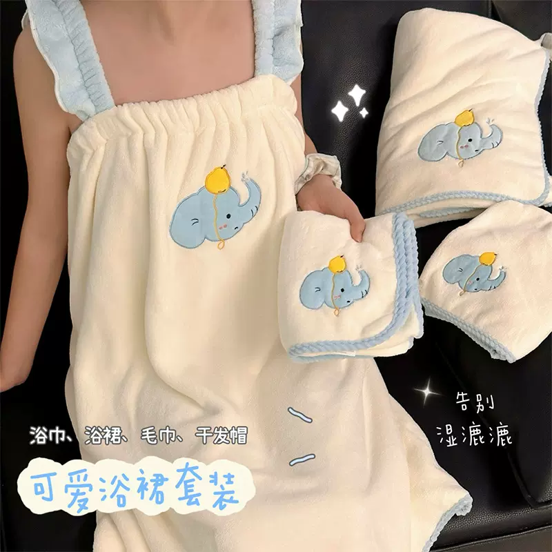 新款吊带浴袍可穿式成人浴巾吸水速干可爱卡通洗澡浴裙学生女可爱
